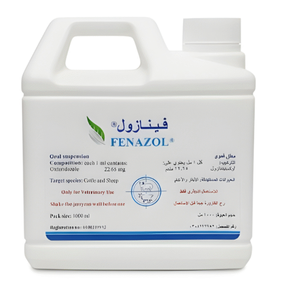 فينازول لعلاج الديدان للحلال 1 لتر – FENAZOL 1L