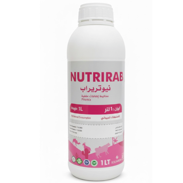 نيوتريراب منشط الكبد والكلى للحلال
