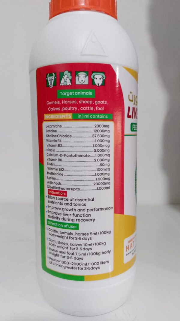ليفِر سبورت فورت – منشط الكبد وإزالة السموم لحيوانات المزرعة