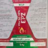 b85d719e-b1d5-4827-931a-4da283f45e0b فيتا سيل EPZ 10% – أقوى رافع مناعة ومحفز خصوبة وحيوية لحيوانات المزرعة