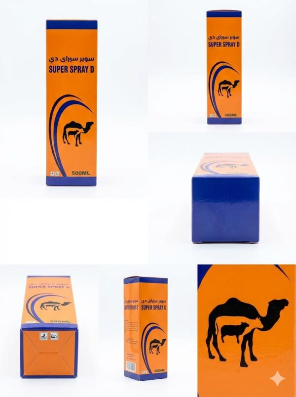 سوبر سبراي دي – مطهر قوي 5% للحماية القصوى من الجراثيم والفيروسات