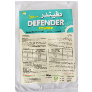 دفندر باودر DEFENDER POWDER 4% – الحل الأقوى والعملي للقضاء على الديدان