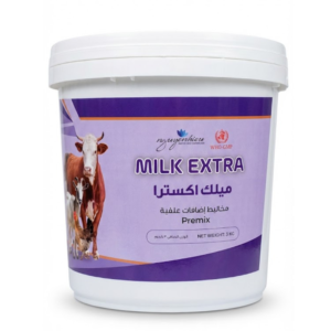 ميلك اكسترا (MILK EXTRA): محفز إنتاج الحليب ومصدر الطاقة والمناعة الأول